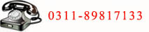 0311-66111666 