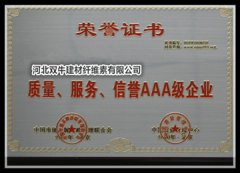 榮譽(yù)證書